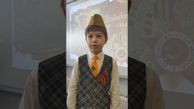Башаров Кирилл_2А МБОУ "Гимназия №14"