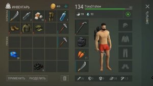 ЛАСТ ДЕЙ РЕЙД БАЗА Player5667 last day! Player5667 Last Day on Earth: Survival! ЛДОЕ Player5667