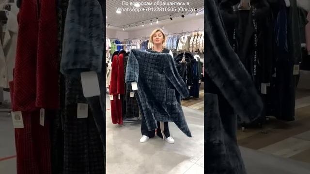 Коллекция меховых пальто из меха овчины меринос. Стоимость 56500 руб. What’sApp:+79122810505 (Ольга