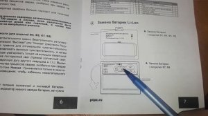 сварочная маска хамелеон *WELDER*