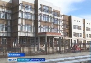 Новая школа в Кисловодске станет эталоном учебного заведения