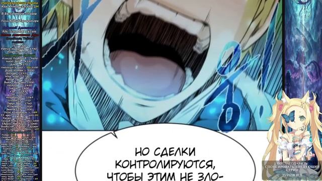 [1_8] Артефакты поглощенные подземельем