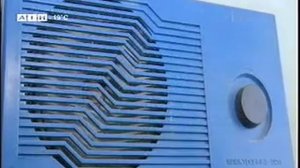 АТН, проводное радио