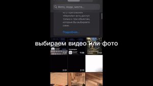 КАК БЫСТРО И ЛЕГКО СДЕЛАТЬ РАСТЯГ НА ВИДЕО|keynote