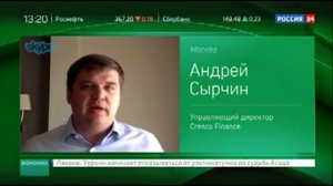 О штрафе DeutscheBank Андрей Сырчин на канале "Россия 24"