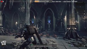 Кольцо Печать белой пешки - Где найти? REMNANT 2