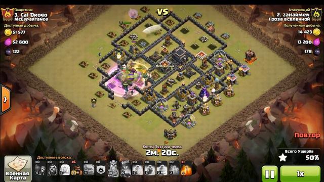 Clash лучше долбить стены,чем затащить базу в кв. Король ТУПЕНЬ смотреть онлайн