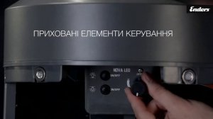 Enders NOVA LED GREY BLACK газовый камин, 2,5 кВт, LED-подсветка, столик (опционально).