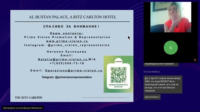 ВЕБИНАР: ОМАН - ПУТЕШЕСТВИЕ НА РОДИНУ СИНБАДА МОРЕХОДА! РОЗЫГРЫШ АВИАБИЛЕТА!