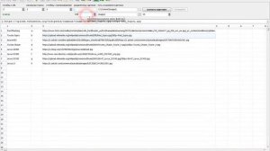 Как скачать картинки таблицы CSV