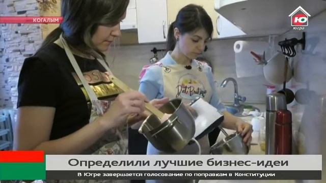 В Когалыме откроют бутик с полезными сладостями