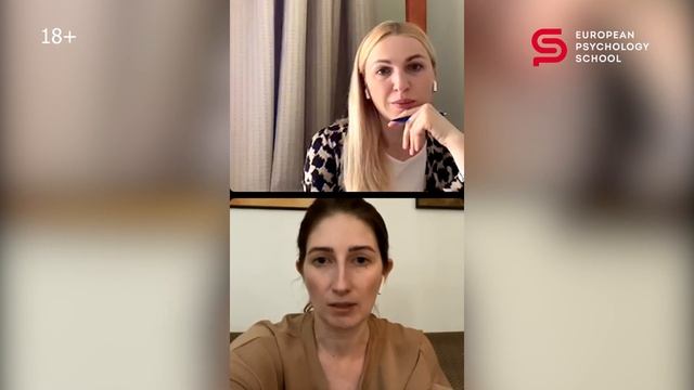 Карьерное консультирование: работа психолога с карьерными запросами. Эфир с @hr_secrets смотреть онлайн