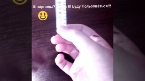 Топ 3 самых безпалевных шпаргалки