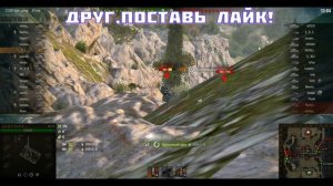 WOT-Всё про свободный опыт-CОВЕТЫ