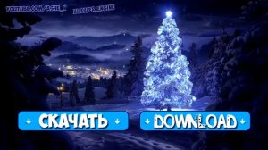 [Winter] Live wallpaper | Живые обои - Christmas [Зима]