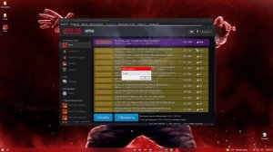 Как обновить Rust в программе Tefor?! Подробный гайд!