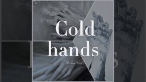 Холодные руки саблиминал | cold hands sabliminal ❄️?