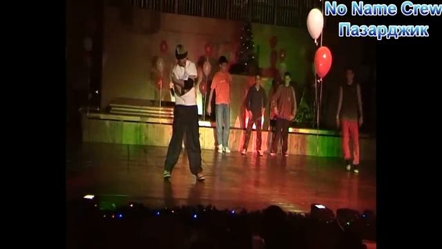 No Name Crew смотреть онлайн