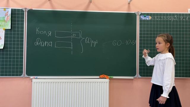 МетодПрокруста
