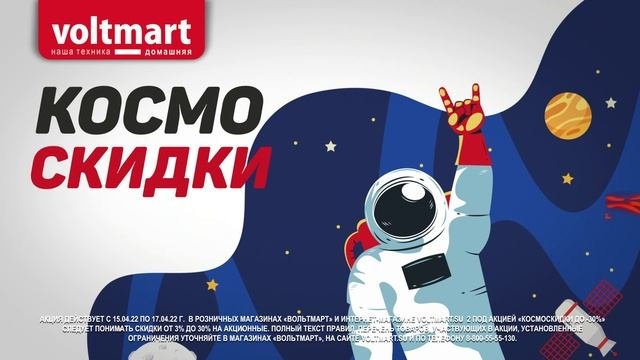 космос.avi