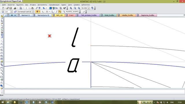 Конструирование зуба фрезы смотреть онлайн