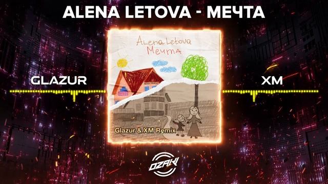 Alena Letova - Мечта (Glazur & XM Remix)