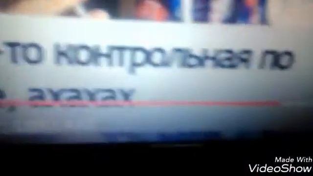 Как сделать контрольную за 5 минут?