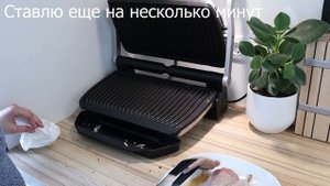 Свинина на Tefal Optigrill / Мясо на гриле дома
