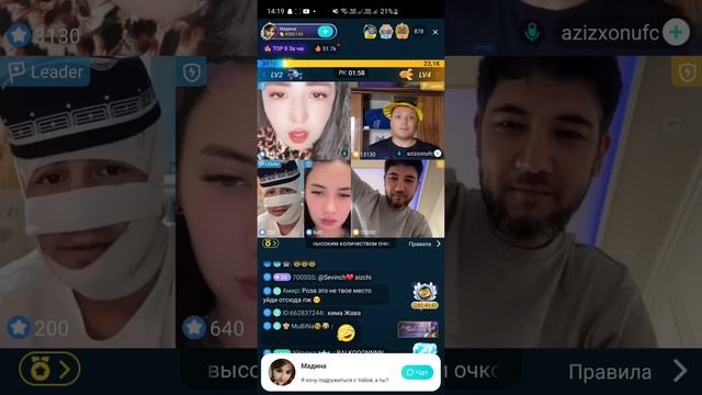 Madina Aziz Java Roza Batl смотреть онлайн