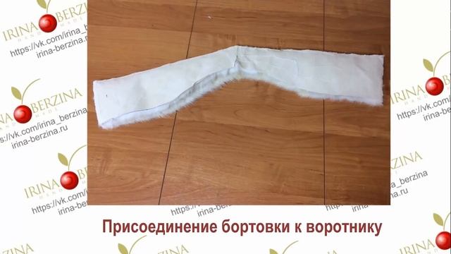 МАСТЕР-КЛАСС №688- Эффектный перешив норковой шубы с этапами работ. Как из старой шубы сделать нову