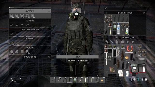 S.T.A.L.K.E.R DAYZ ERA RP - S1EP04 - Пополнение смотреть онлайн