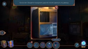 Слово закона Маска смерти Часть 7 Бонусная глава Часть 3