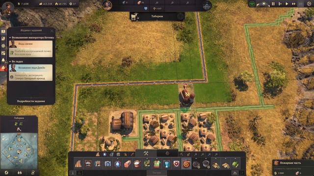 Прохождение ANNO 1800 на сложности Эксперт, прибытие в Землю Львов и подготовка всемирной выставки