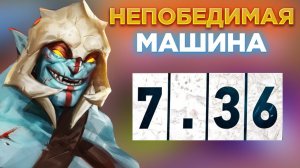 ХУСКАР СТАЛ НЕПОБЕДИМОЙ МАШИНОЙ В ПАТЧЕ 7.36!