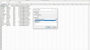 Создание макроса в MS Excel с помощью макрорекордера.