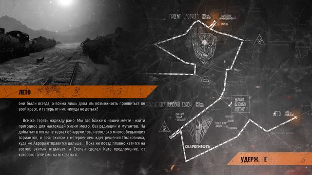 Metro Exodus (Метро: Исход) ➤ Прохождение #9 ➤ КАСПИЙ. ИТНУС БАРОН, ПЛЮС ДАМИР. ПОКИДАЕМ КАСПИЙ. смотреть онлайн