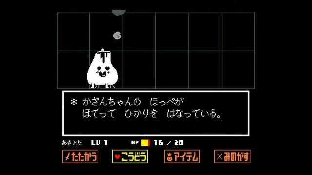 ＃9Welcome to ようこそホットランドへ。［UNDERTALE PS4］ смотреть онлайн
