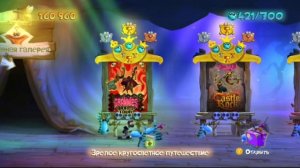 ВСЕ МУЗЫКАЛЬНЫЕ УРОВНИ//Rayman Legends//Shadow