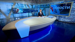 Выпуск новостей в 07:00 от 24.08.2020
