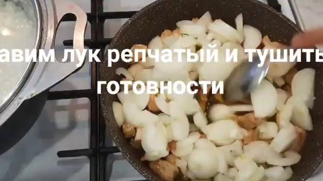 Рецепт как сварить вкусная МОЛОЧНАЯ РИСОВАЯ  КАША с МЯСНЫМ ПОДЛИВОМ ✅?