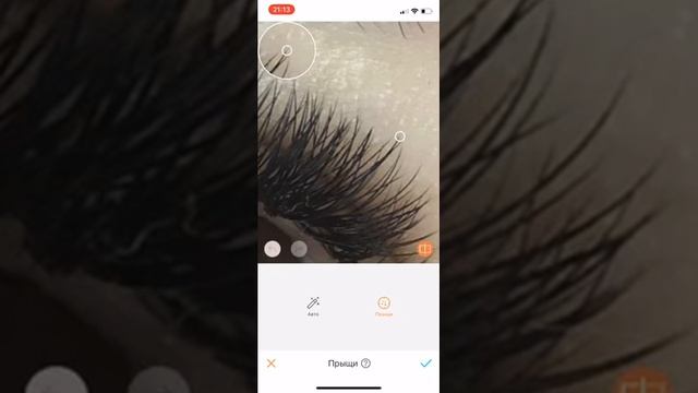 Обработка фотографии наращенных ресниц. Создание яркого зрачка (живой эффект глаза)