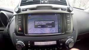 Тойота Прадо 150 + MirrorLink + Яндекс Навигатор