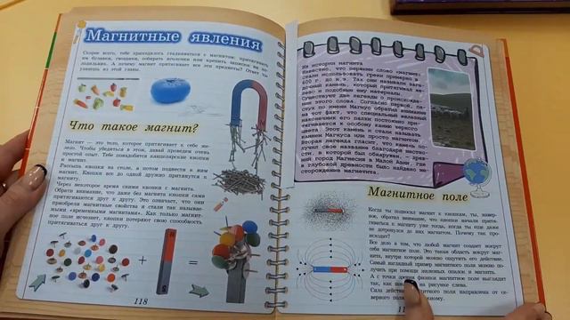 Онлайн-лаборатория "Наука не скука!" смотреть онлайн