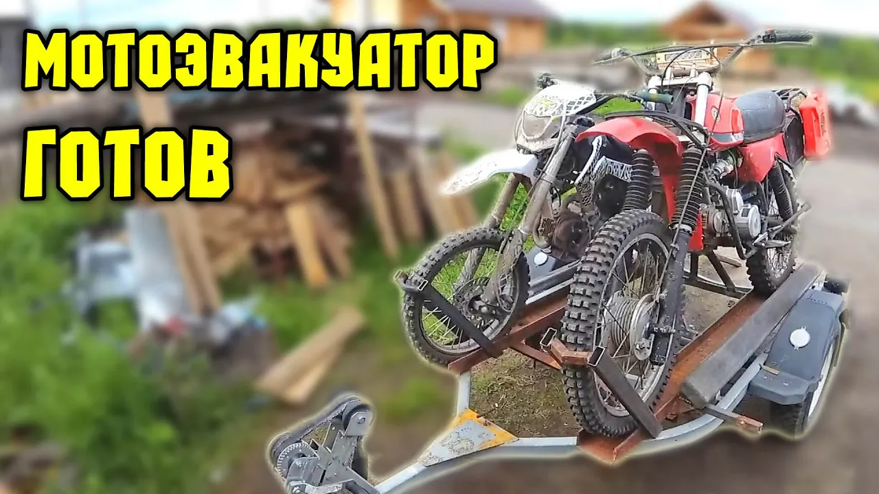 Доделал мотоэвакуатор. трайк, микроволновка, брак, винт, съездил на белое море. смотреть онлайн