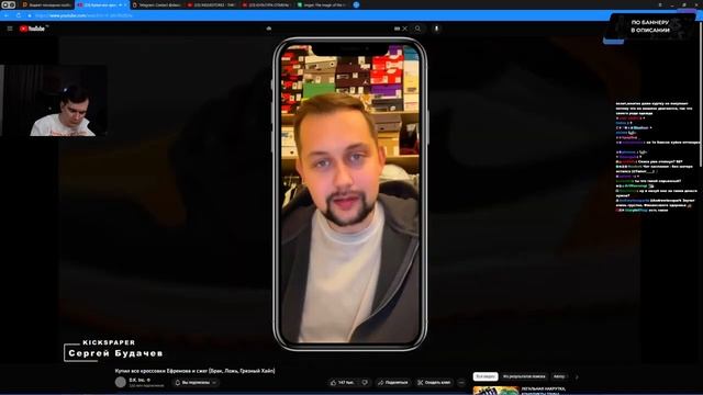 БРАТИШКИН СМОТРИТ: DK КУПИЛ ВСЕ КРОССОВКИ НИКИТЫ ЕФРЕМОВА И СЖЁГ