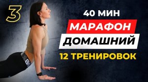 Как похудеть дома? Эффективная программа тренировок для похудения.