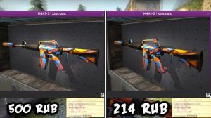 САМЫЕ ЧИСТЫЕ СКИНЫ В КС ГО! ФЛОАТ МЕНЯЕТ ТОЛЬКО ЯРКОСТЬ!