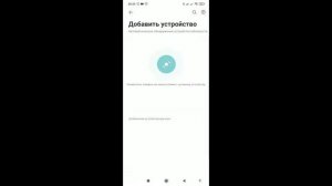 Подключение mi robot vacuum mop essential от Xiaomi - как подключить за 2 минуты