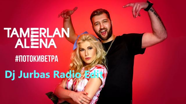 Тамерлан и Алена – Потоки Ветра (Dj Jurbas Radio Edit) смотреть онлайн
