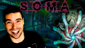 СФИНКТРЫ ▶ SOMA #1